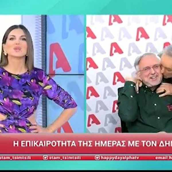 Ανδρέας Μικρούτσικος: Εισέβαλε στην εκπομπή "Happy Day", "Είμαστε το ΚΑΠΗ του Alpha"