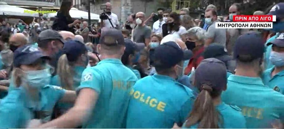 Μίκης Θεοδωράκης: Ένταση στη Μητρόπολη στο λαϊκό προσκύνημα (Βίντεο) 