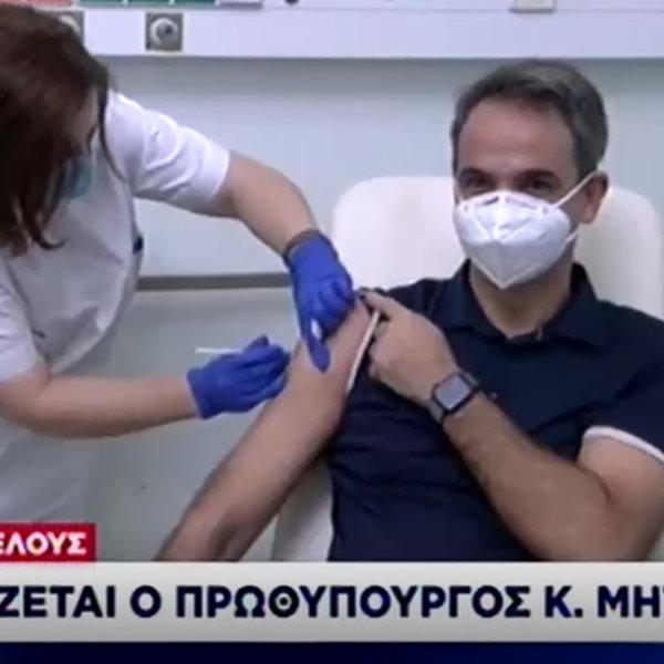 Κορονοϊός: Έκανε το εμβόλιο κατά του κορονοϊού και ο πρωθυπουργός, Κυριάκος Μητσοτάκης (Video)