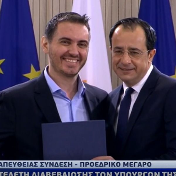 Μιχάλης Χατζηγιάννης: Έγινε και επίσημα υφυπουργός Πολιτισμού Κύπρου! Το βίντεο από την τελετή