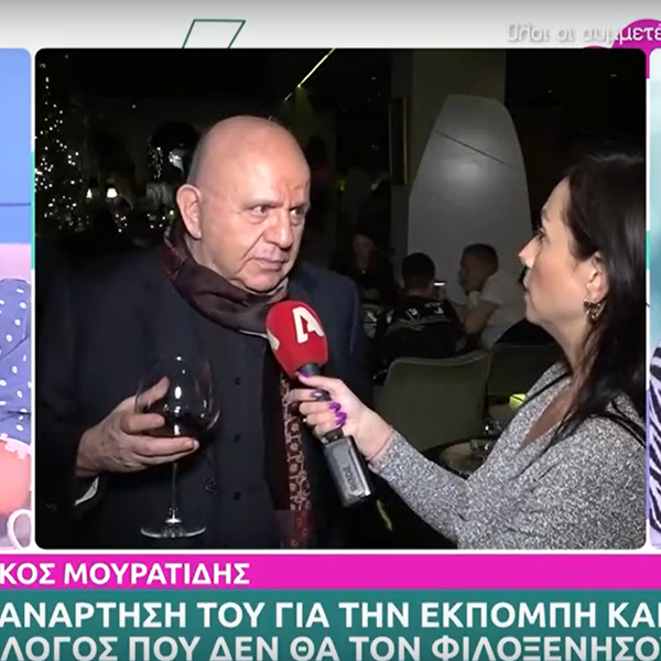Νίκος Μουρατίδης: Δεν εμφανίστηκε στην "Super Κατερίνα" - "Μας είπε ότι βγαίνει στις εκπομπές μόνο με οικονομική ανταμοιβή"