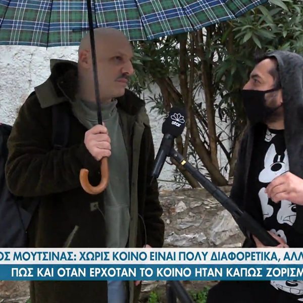 Νίκος Μουτσινάς: Η πρώτη αντίδραση μετά τη δημόσια συγγνώμη στην ελληνική αστυνομία 