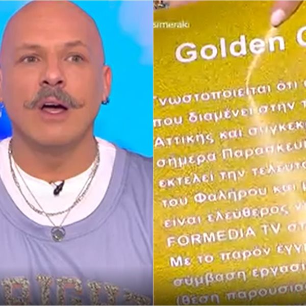 Νίκος Μουτσινάς: Υπέγραψε on air “χρυσό” συμβόλαιο στο φινάλε της εκπομπής του – Ποιο πρόσωπο έκπληξη του το έδωσε;