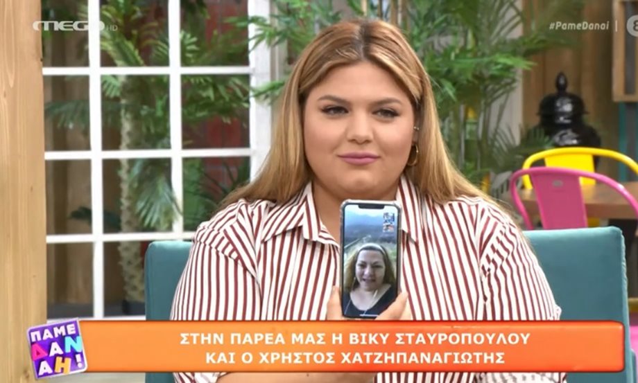 Βίκυ Σταυροπούλου: Η on air απάντηση για την γκάφα της με το όνομα του Τριαντάφυλλου 