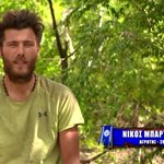 Νίκος Μπάρτζης – Survivor: Όσα αποκάλυψε η κολλητή του φίλη για την προσωπική του ζωή 