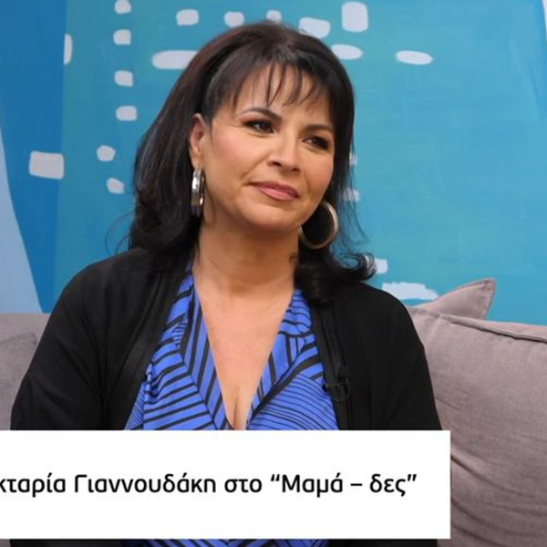 Νεκταρία Γιαννουδάκη: "Δεν ήταν η πιο ευτυχισμένη περίοδος της ζωής μου η εγκυμοσύνη, με δυσκόλεψε…"