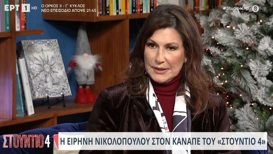 Σοκάρει η Ειρήνη Νικολοπούλου: "Έφαγα μεγάλη σεξουαλική κακοποίηση και παρενόχληση μέχρι εκεί που δεν πάει άλλο"