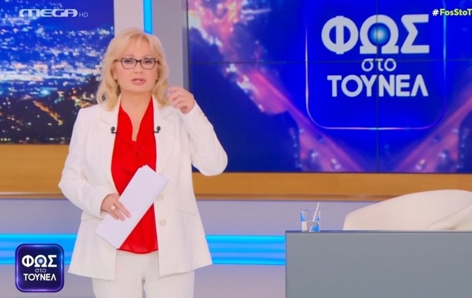 Φως στο Τούνελ: Η Αγγελική Νικολούλη φόρεσε κόκκινο στην τελευταία εκπομπή και το Twitter ενθουσιάστηκε 