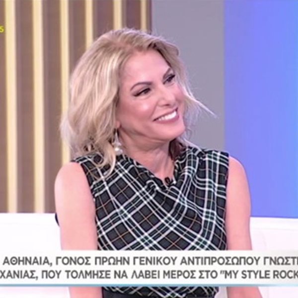 Νίνα Παπαϊωάννου: Μιλά στην Τατιάνα Στεφανίδου για τη συμμετοχή της στο My Style Rocks και τα σχόλια που δέχτηκε για την ηλικία της