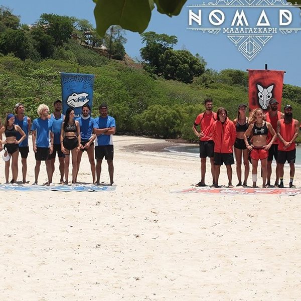 Nomads Μαδαγασκάρη: Αυτοί είναι οι πέντε παίκτες που αποχώρησαν