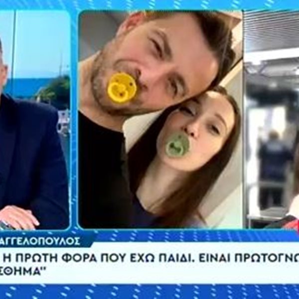 Ο Γιώργος Αγγελόπουλος για την γέννηση της κόρης του: "Έχω πολλά βράδια να κοιμηθώ"