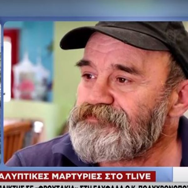 Κωνσταντίνος Πολυχρονόπουλος: Αποκαλυπτικές μαρτυρίες για τον ιδρυτή της Κοινωνικής Κουζίνας! "Βαρύς παίκτης σε φρουτάκια", αναφέρουν πηγές