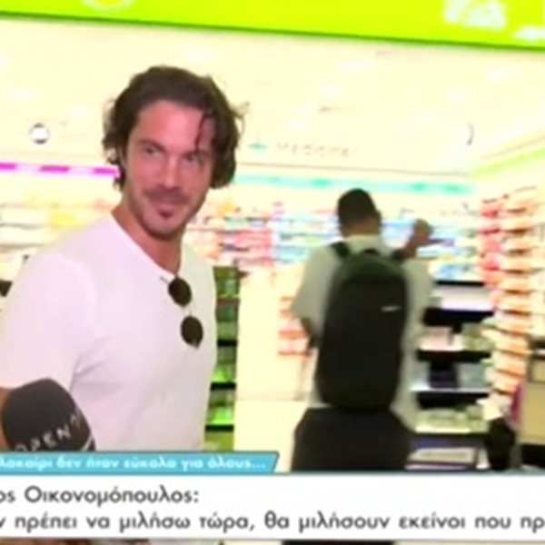 Νίκος Οικονομόπουλος: Η on camera αντίδρασή του όταν ρωτήθηκε για την ακύρωση της συναυλίας του στην Κέρκυρα