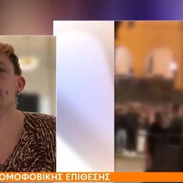 Θεσσαλονίκη: Το ένα από τα δύο θύματα της ομοφοβικής επίθεσης μιλά πρώτη φορά! "Ένας με έφτυσε και…"