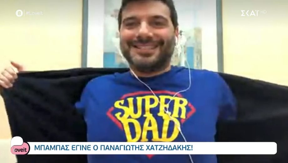 Παναγιώτης Χατζηδάκης: Οι πρώτες δηλώσεις μετά τη γέννηση του γιου του - "Ήταν το ωραιότερο δώρο ζωής"