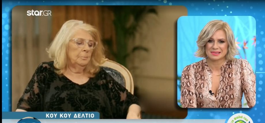 Άννα Παναγιωτοπούλου: Η αντίδραση της όταν έμαθε την αμοιβή της Ελένης Καστάνη