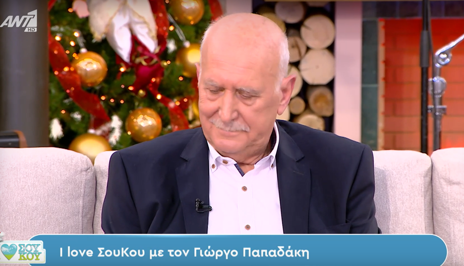 Γιώργος Παπαδάκης: "Λύγισε" μιλώντας για την αδελφή του - "Ήταν πολύ δύσκολο για εμένα…"