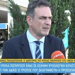 Όθωνας Παπαδόπουλος για Ρούλα Πισπιρίγκου: “Είναι σε άσχημη ψυχολογική κατάσταση” 