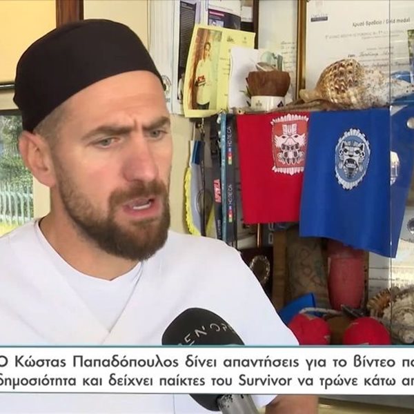 Survivor All Star: Τι είπε ο Κώστας Παπαδόπουλος για το βίντεο που δείχνει την παραγωγή να ταΐζει τους παίκτες;