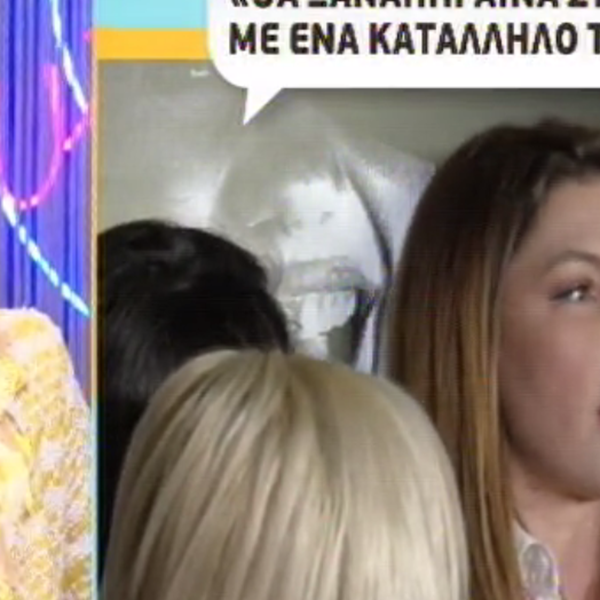 Έλενα Παπαρίζου: Έτσι σχολίασε την συμμετοχή της Τάμτα στη Eurovision!
