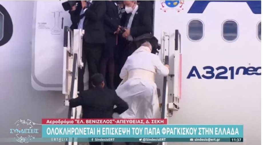 Πάπας Φραγκίσκος: Πριν αποχωρήσει από την Ελλάδα σκόνταψε στην σκάλα του αεροπλάνου