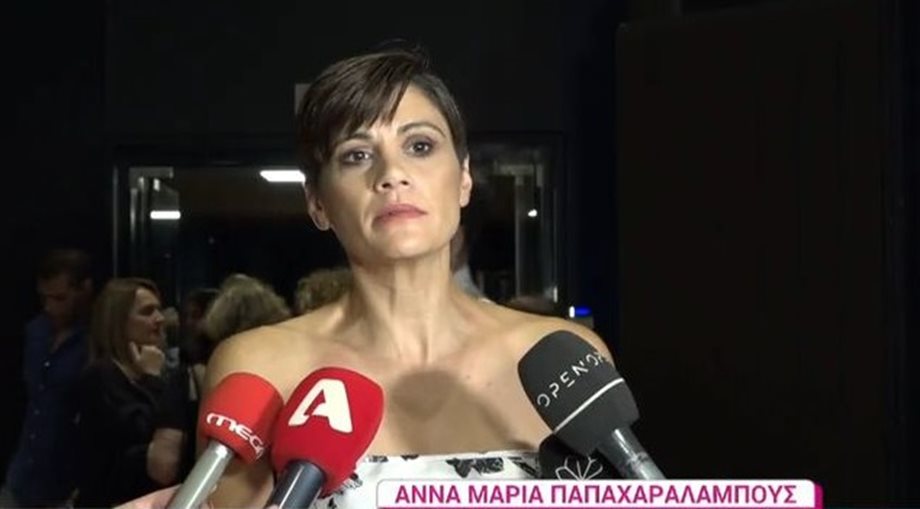 Άννα Μαρία Παπαχαραλάμπους: Η on camera αντίδρασή της όταν την ρώτησαν για τη σειρά “Ψίθυροι Καρδιάς”