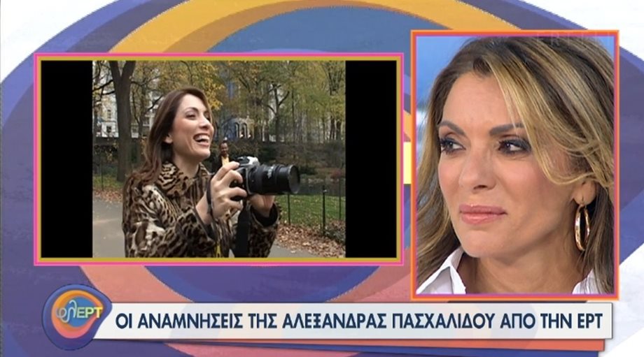 Αλεξάνδρα Πασχαλίδου: Η on air συγκίνησή της και η αναφορά στη Eurovision 