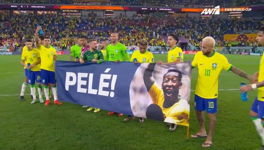 Μουντιάλ 2022: Το πανό των Βραζιλιάνων για τον Πελέ μετά την πανηγυρική πρόκριση στους “8”
