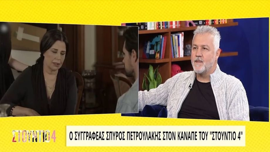 Σασμός Σπύρος Πετρουλάκης: Η αναφορά στην βεντέτα της οικογένειάς του – “Η οικογένειά μου ξεκίνησε να διαλύεται…”