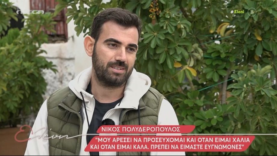 Μαύρο Ρόδο: Ο Νίκος Πολυδερόπουλος εξομολογείται για τον ρόλο του – “Με βοήθησε ότι είχε χρειαστεί να μείνω κι εγώ σε αναπηρικό καροτσάκι”
