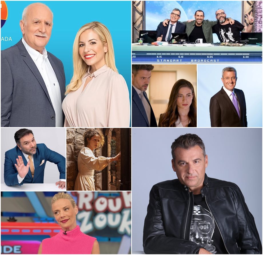 ΑΝΤ1: Το νέο πρόγραμμα για την τηλεοπτική σεζόν 2023-2024! Όσα θα δούμε 