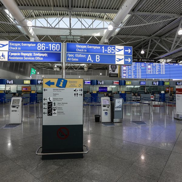 Κορονοϊός: Παράταση στην αναστολή των πτήσεων στην χώρα μας 