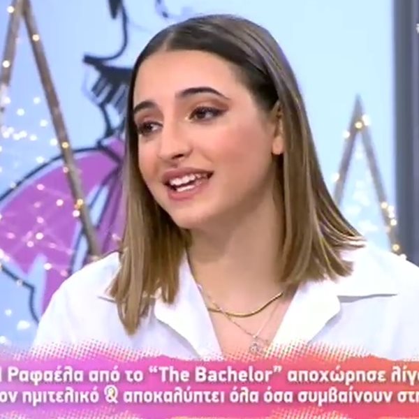 Ραφαέλα Γεωργίου: Οι πρώτες δηλώσεις μετά την αποχώρηση από το “The Bachelor” 