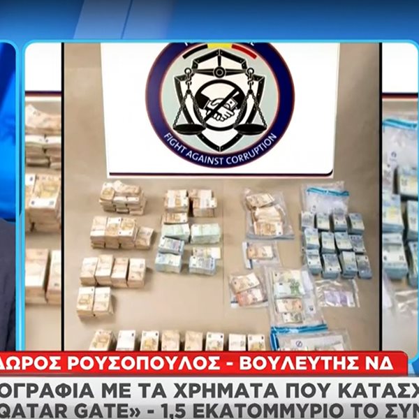 Θοδωρής Ρουσόπουλος για Εύα Καϊλή: “Μου είπαν πως παραπέμπει σε κύκλωμα εμπόρων ναρκωτικών η τακτοποίηση των χρημάτων σε τσάντες”