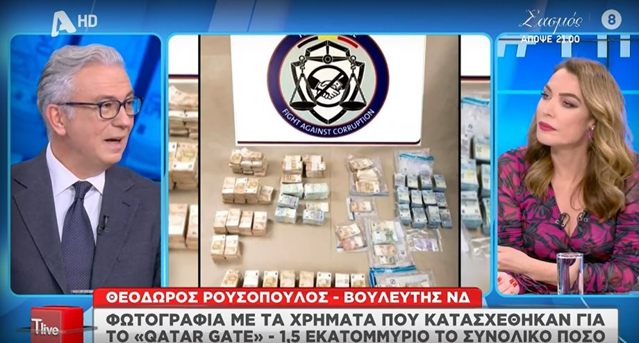 Θοδωρής Ρουσόπουλος για Εύα Καϊλή: “Μου είπαν πως παραπέμπει σε κύκλωμα εμπόρων ναρκωτικών η τακτοποίηση των χρημάτων σε τσάντες”