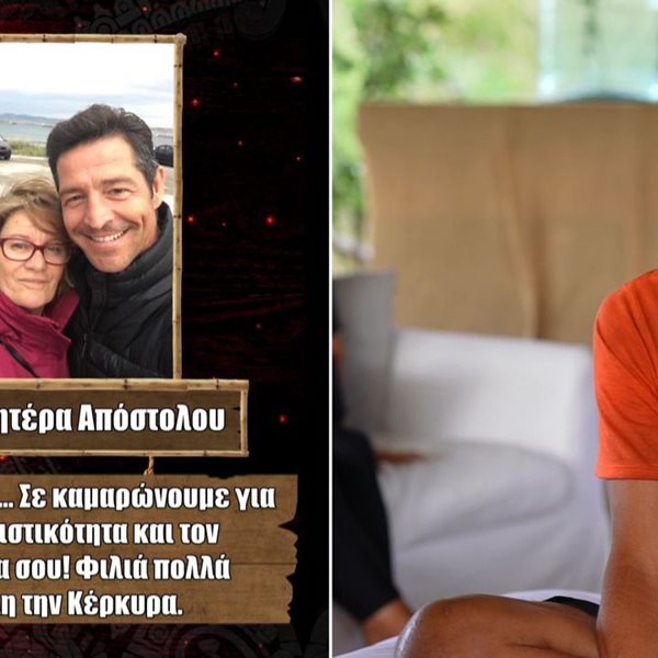 Survivor – Απόστολος Ρουβάς: Η επικοινωνία με την μητέρα του Μαρία και η συγκίνησή του – “Είναι ότι καλύτερο μου έχει συμβεί”
