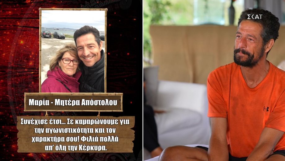 Survivor – Απόστολος Ρουβάς: Η επικοινωνία με την μητέρα του Μαρία και η συγκίνησή του – “Είναι ότι καλύτερο μου έχει συμβεί”