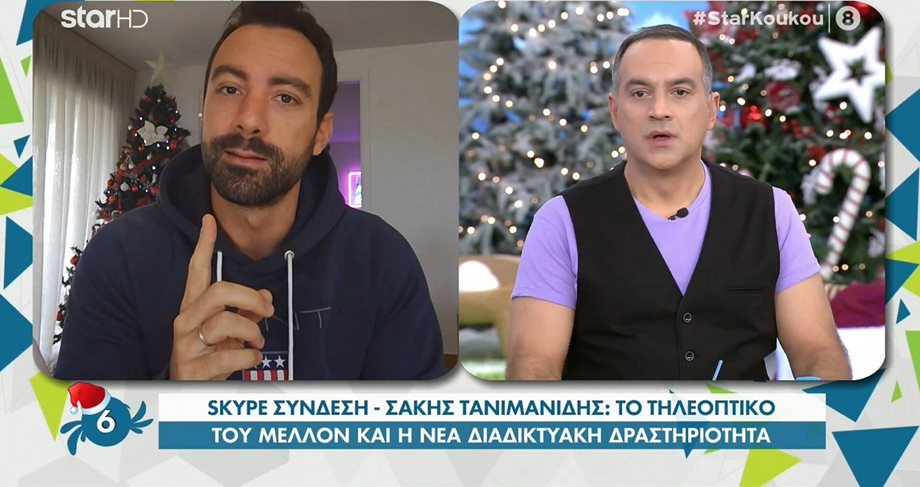 Σάκης Τανιμανίδης: Αυτή είναι η εκπομπή που θέλει να παρουσιάσει! (Video)