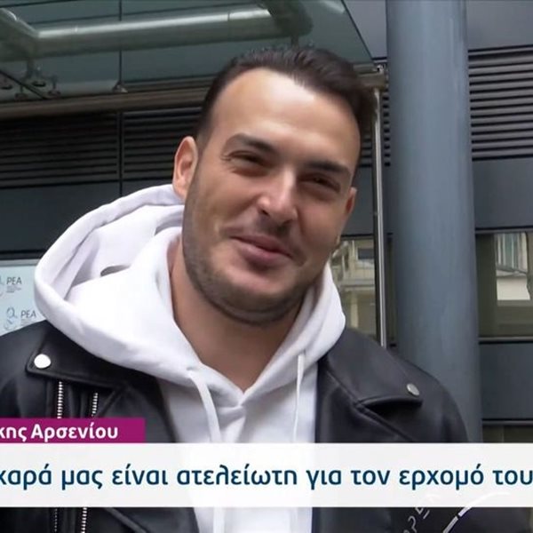 Σάκης Αρσενίου: Οι πρώτες δηλώσεις μετά τον ερχομό του γιου του! "Οδηγούσα και παραμιλούσα"