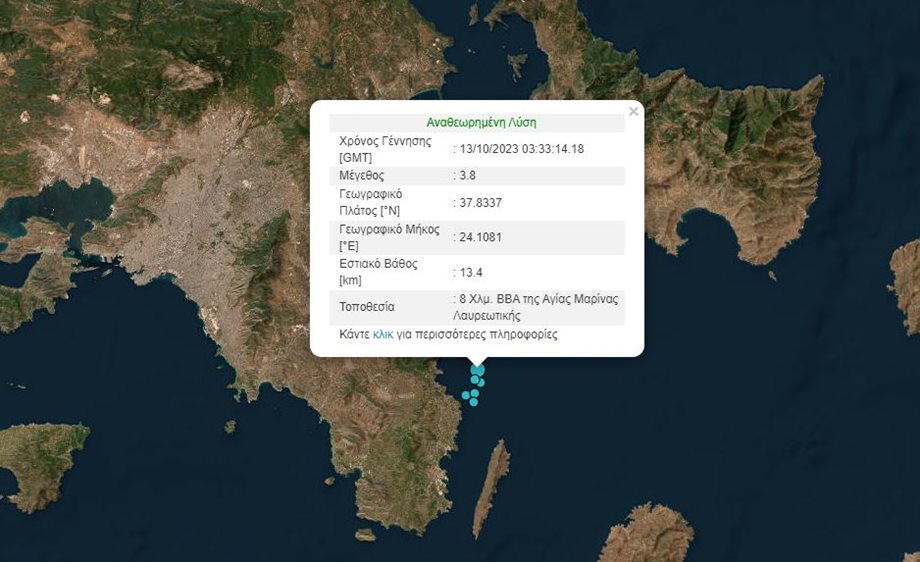 Σεισμός 3,8 Ρίχτερ στην Ανατολική Αττική: Τι είπε ο Ευθύμης Λέκκας για την εξέλιξη του φαινομένου
