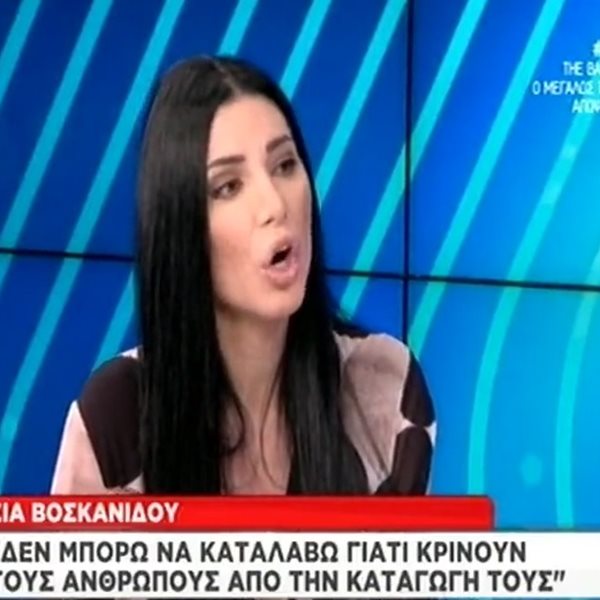 Σία Βοσκανίδου: Tα αρνητικά σχόλια που δέχεται στα social media για τις πλαστικές και η απάντησή της 
