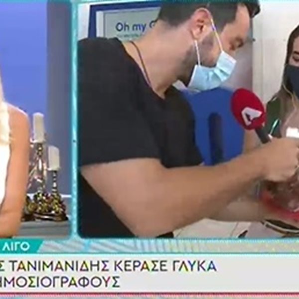 Σάκης Τανιμανίδης: Κέρασε γλυκά τους δημοσιογράφους έξω από το μαιευτήριο λίγο πριν το εξιτήριο της Χριστίνας Μπόμπα (Βίντεο) 