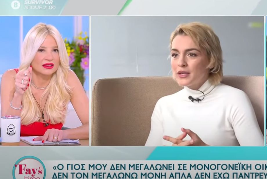 Φαίη Σκορδά: Η on air ατάκα στην εκπομπή της για την Γιούλικα Σκαφιδά! "Υπάρχει σύντροφος"