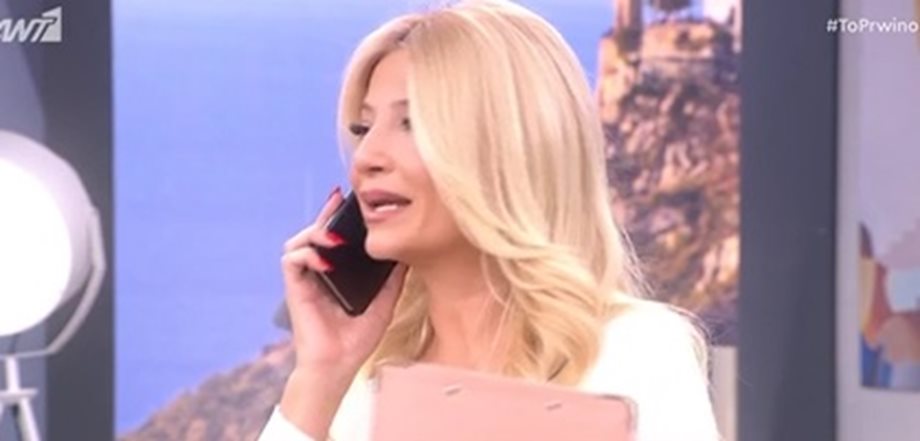 Φαίη Σκορδά: Η αντίδρασή της όταν την πήρε τηλέφωνο on air η μητέρα της