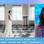 Τόνια Σωτηροπούλου: Ο λόγος που επέλεξε να βάλει νυφικό στον πολιτικό γάμο με τον Κωστή Μαραβέγια και η απόφαση να παντρευτούν στην Ύδρα 