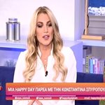 Κωνσταντίνα Σπυροπούλου: Όσα αποκάλυψε για το τηλεοπτικό της μέλλον 