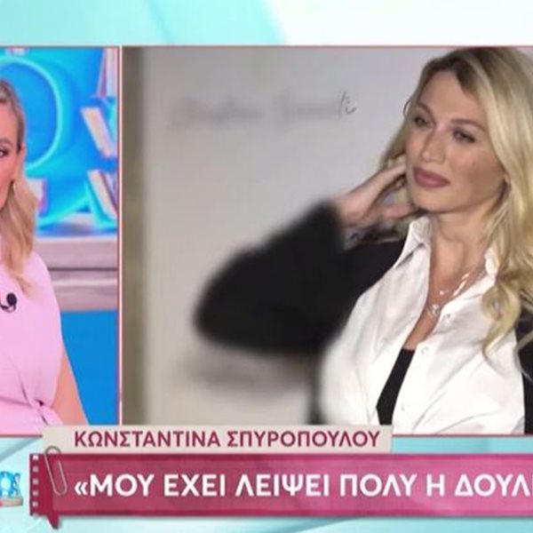 Κωνσταντίνα Σπυροπούλου: Η νέα εμφάνιση για την εγκυμονούσα - Η τηλεοπτική πρόταση που δέχθηκε και οι διαφορές στις εγκυμοσύνες της  