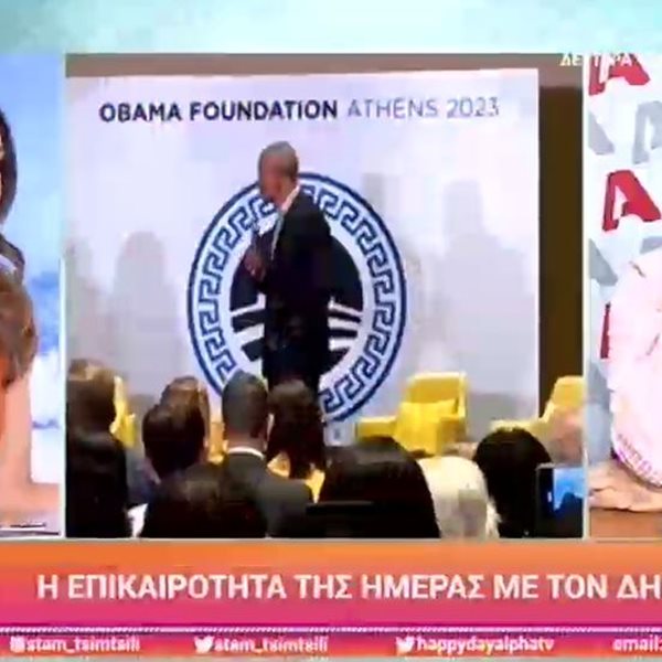 Στην Αθήνα ο Μπαράκ Ομπάμα! Η Σταματίνα Τσιμτσιλή πέτυχε την αυτοκινητοπομπή του 