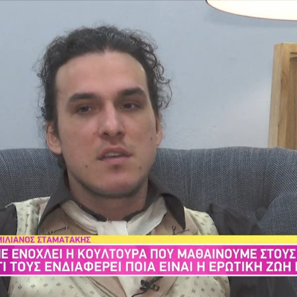 Αιμιλιανός Σταματάκης: “Με ενοχλεί η κουλτούρα που μαθαίνουμε στους ανθρώπους να νομίζουν ότι τους ενδιαφέρει η ερωτική μου ζωή”