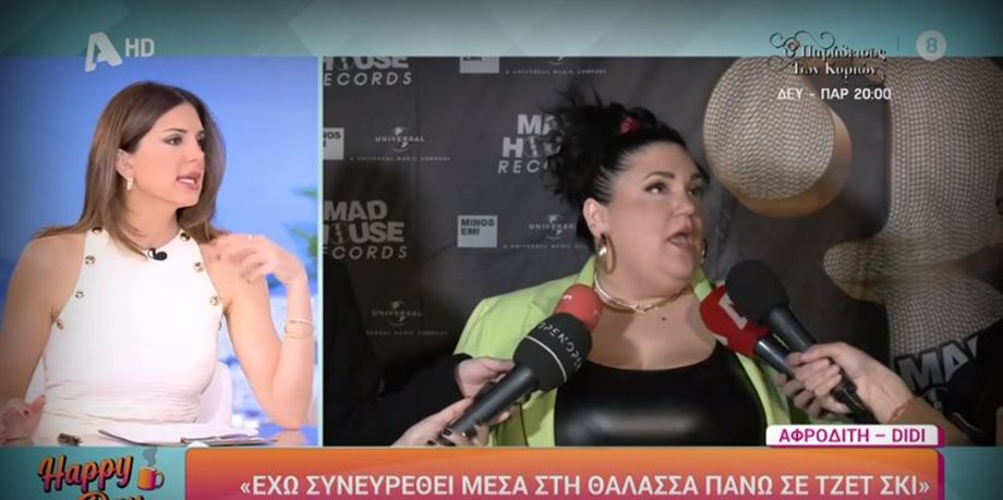 Σταματίνα Τσιμτσιλή: Η ερώτηση για τον γάμο της που της είχε κάνει ο Πέτρος Κωστόπουλος και την ενόχλησε